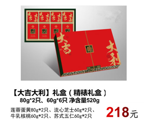 月餅廠(chǎng)家