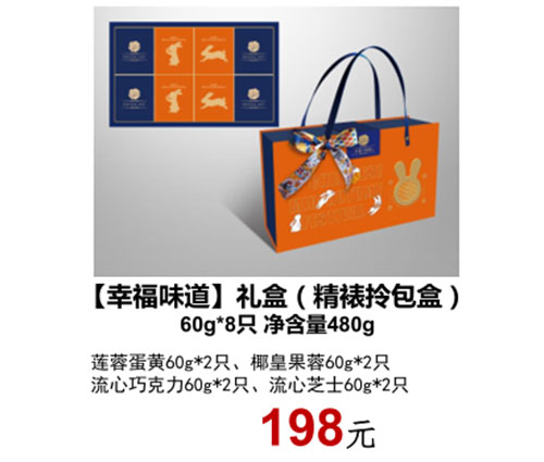 月餅廠(chǎng)家